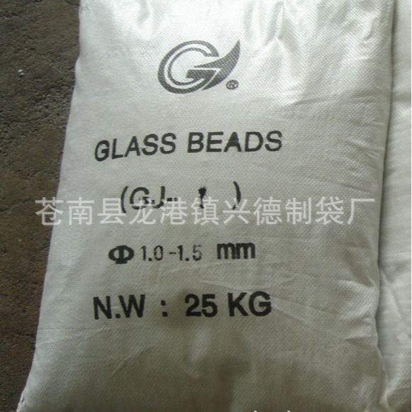 外贸出口白色编织袋加厚可印刷编织袋25公斤装粉剂袋细丝密丝袋子