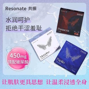������Resonate�������ָ��ȫ�Ҹ�ϵ��les����TŮ�ó�����Ȥ��Ʒ