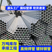无缝钢管20#大口径碳钢圆管45#小口径无缝管零切q235b镀锌钢管