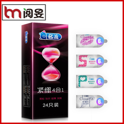 Celebrity Condom Tight Four 24 Condoms Wing fashion Xuandong Enthusiasm Touch