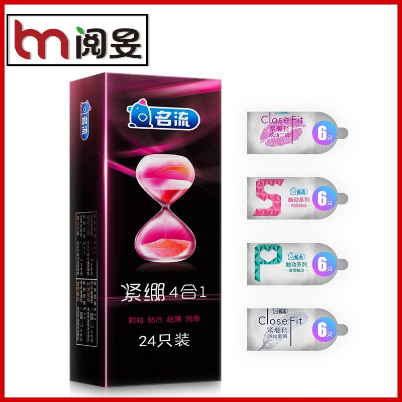 Celebrity Condom Tight Four 24 Condoms Wing fashion Xuandong Enthusiasm Touch