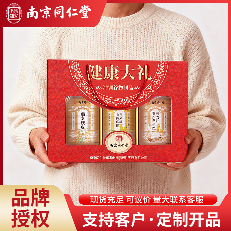 Nanjing Tongrentang Yam, Kudzu Root, Corn Porridge, Lion's Mane Mushroom, Milk Oatmeal, Oat Bran - In-stock wholesale and delivery Nanjing Tongrentang Yam, Kudzu Root, Corn Porridge, Lion's Mane Mushroom, Milk Oatmeal, Oat Bran - In-stock wholesale and delivery