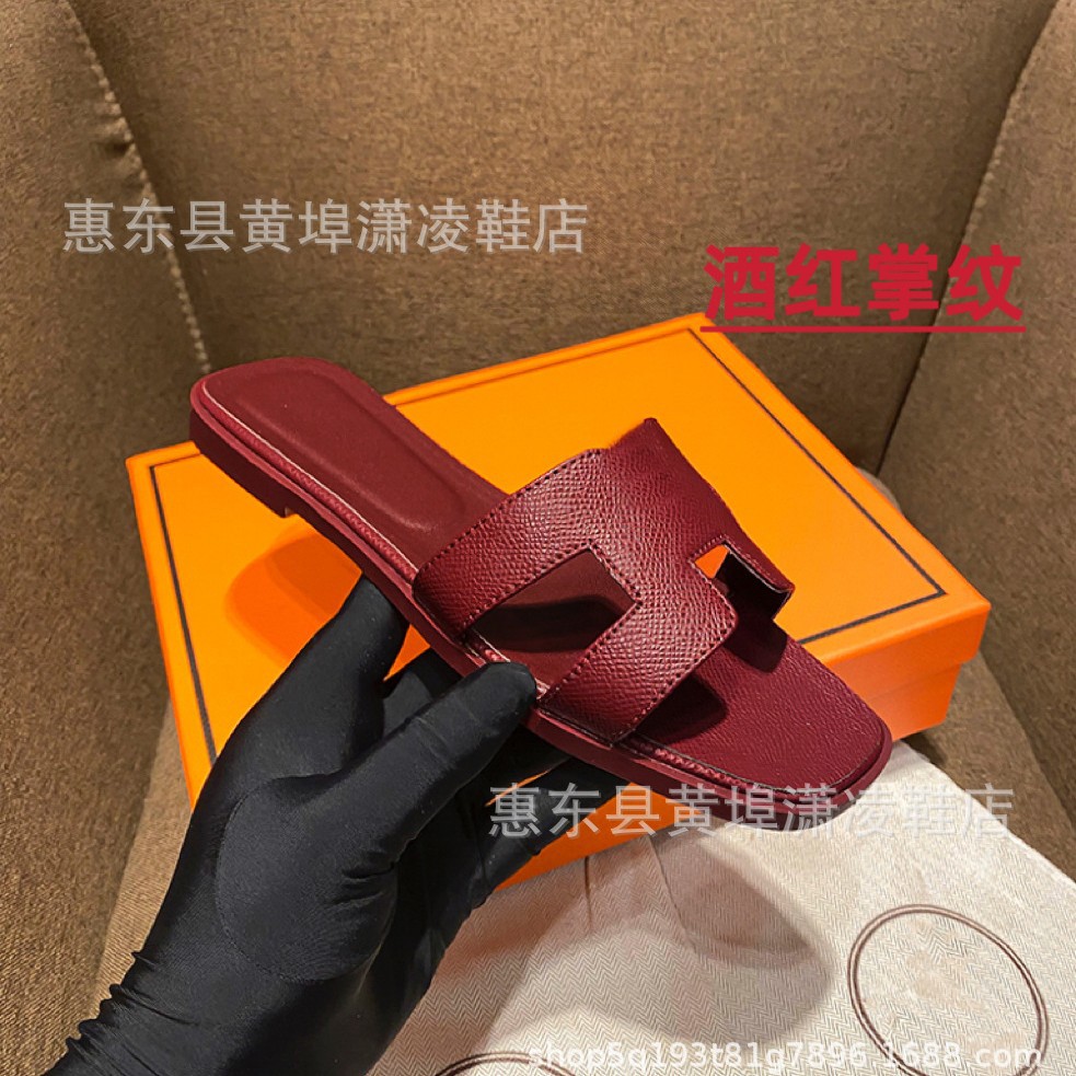 Cross-Border Wholesale of Large-Size H-Brand Slippers, Classic Women's Sandals, and Women's Beach Shoes