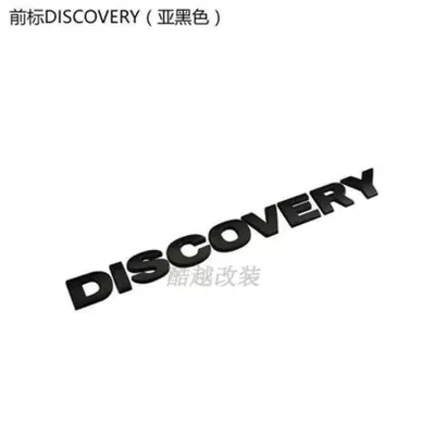 Land Rover Discovery 3, Car logo - standard-discovery