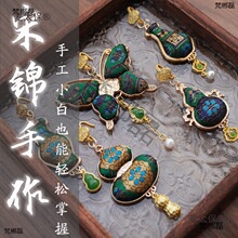 DIY���\����������J������ϰ���ʽ�����������p��F����̫��