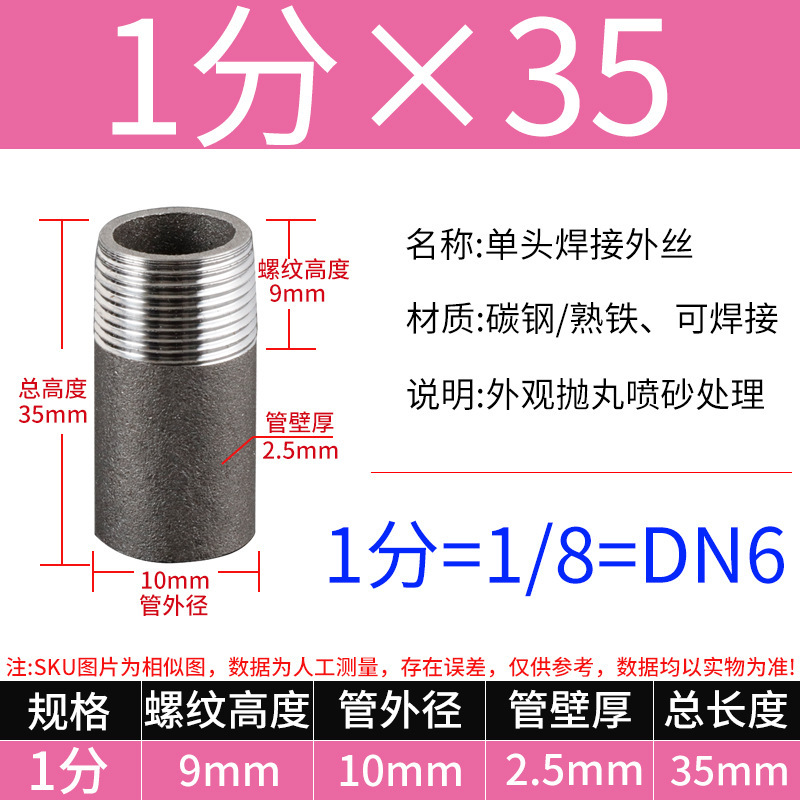 単頭外径延長外径錬鉄炭素鋼単頭溶接単頭炭素鋼シームレス継手外径継手|undefined