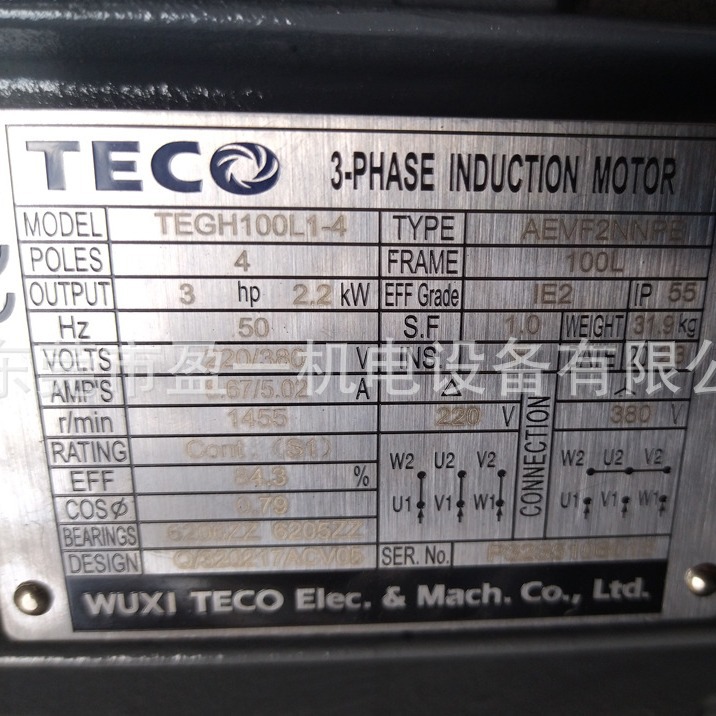 带变频带刹车台湾东元三相异步电动机 马达22KW4PB5380V