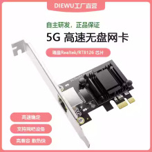 5GǧןoPW̨ʽCRT8126 PCIeX1֧ROS,ESXioPPXE