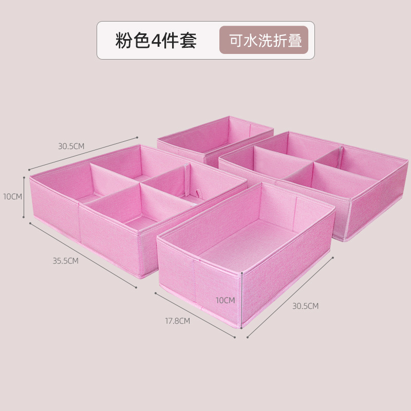 Pink 4-piece set (type c) [upgraded version washable and foldable]