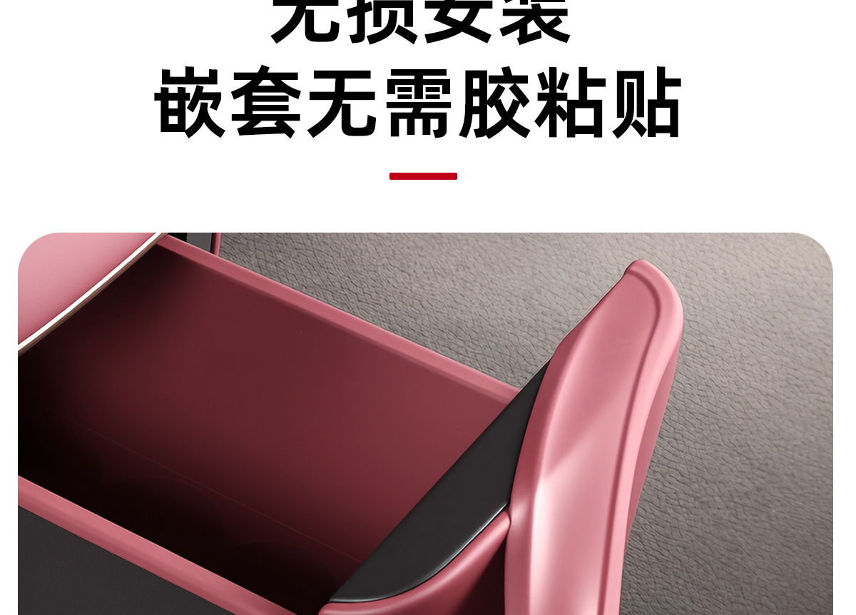 Suitable for 26 Models of Nio Es8 Refrigerator Anti-Kick Protective Cover, Second-Row Center Console Anti-Dirt Mat, Car Interior Silicone Products