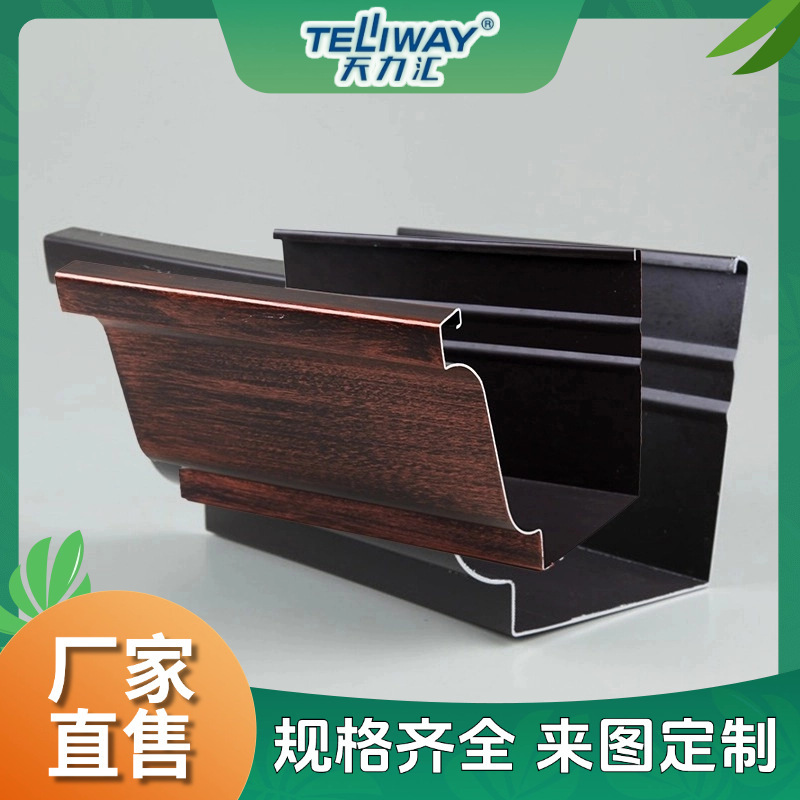 Finished Gutter System, Eaves Drainage Gutter, Metal Drainage Gutter, Villa Sunroom Finished Gutter System, Eaves Drip Trough