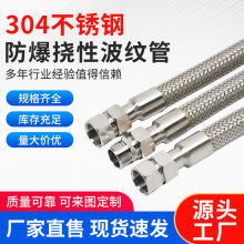 304P䓷ԲyܲP䓽zܛDN15/DN20l