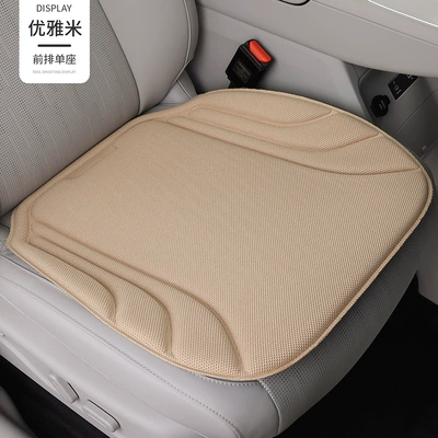 Seat cushion, seat cover — Set Manufacturer - elegant-rice-drivers-seat-cushion