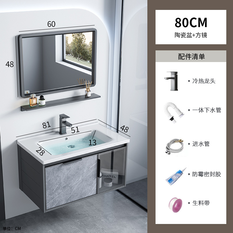 Combinación de mueble de baño de aleación de aluminio espacial, lavabo de baño de hotel de comercio exterior, lavabo de roca, lavabo integrado