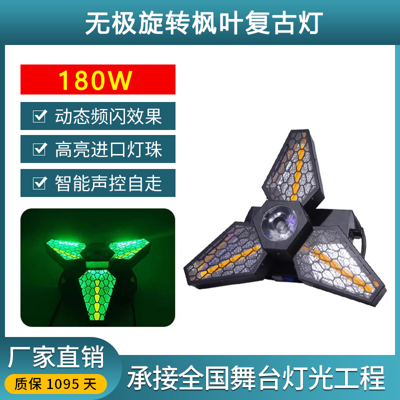 LED hexagonal retro barra de luz atmósfera luz de la matriz efecto de luz de fondo Luz de escenario caballo corriendo luz estroboscópica Luz