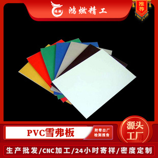 ѩ����ӆ���S�ҹ������ܶ�pvc�l�ݰ� ���Ƽ��b��̰�ɫ������ϩ��