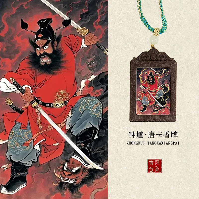 天然材质手工制作藏式绿财神招财纳福唐卡香牌吊坠挂脖合香牌批发|undefined