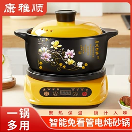 养生壶;陶瓷煲;砂锅/石锅