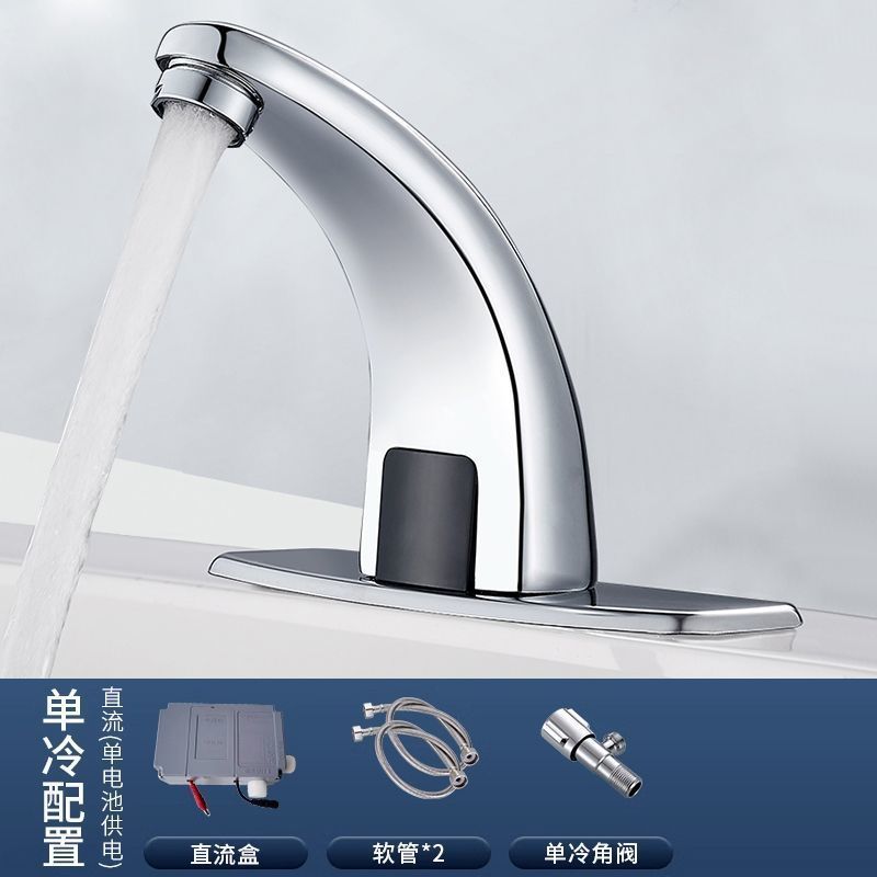 智能单冷热感应水龙头全自动红外线感应式洗手器家用面盆龙头|undefined