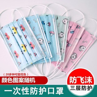 [3-14 Years Old] Anti-Epidemic Kidsren's Disposable Masks Three-Layer Protective Melt-Blown Cloth Civilian Male and Female Student Factory