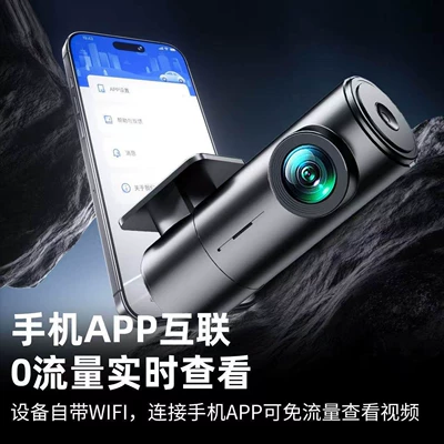 Wuling Mini Dedicated Dash, Driving recorder