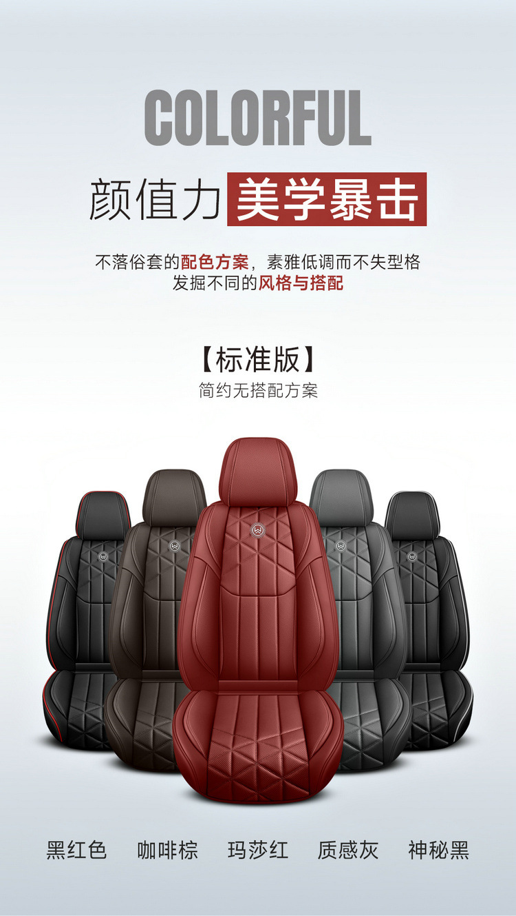 23 Years New All-Inclusive Nappa Leather Four-Season Universal Car Seat Cushion Seat Cover Physical Wholesale Cross-Border Amazon