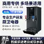 跨境台式大容量电热开水机