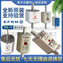 ���� EFEN 35422-1250 125A 35423-0800 80A 690v NH00 gG �۶�