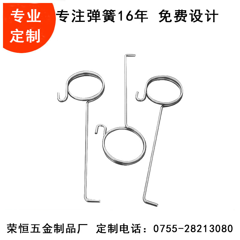 不锈钢扭簧弹簧 工艺品弹簧 异形压缩弹簧 异形弹簧批发