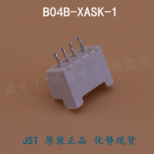 JST連接器 B04B-XASK-1 針座接插件 原裝正品XA線對板插 2.5間距