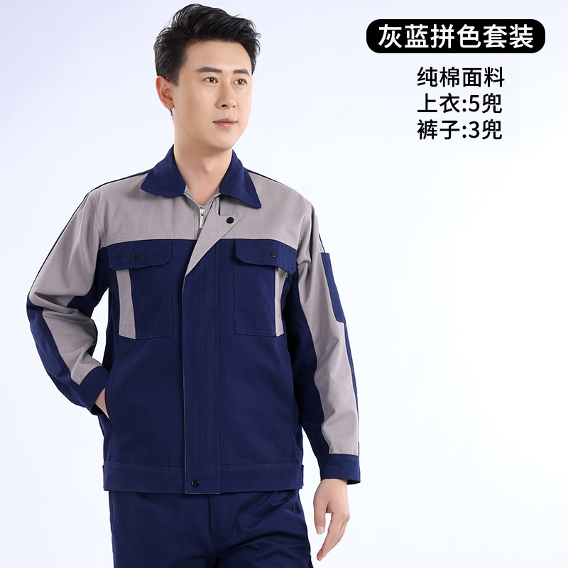 春秋純綿作業服工場服作業場安全服セット溶接工服塗装整備工服薄手タイプ|undefined