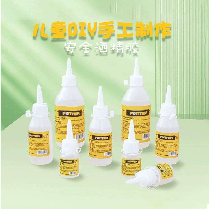 不织布手工胶水l酒精胶白乳胶保利胶丝带缎带面料布料专用胶水