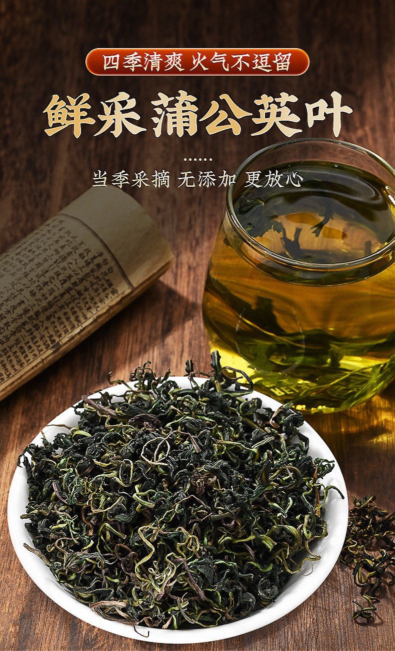 Dandelion Herb for Tea and Decoction Dried Pu Gong Ying 50g Bag specifications