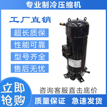 水冷空调压缩机C-SCP400H38A/M C-SCP315H38B/C-SCP510H38B制冷