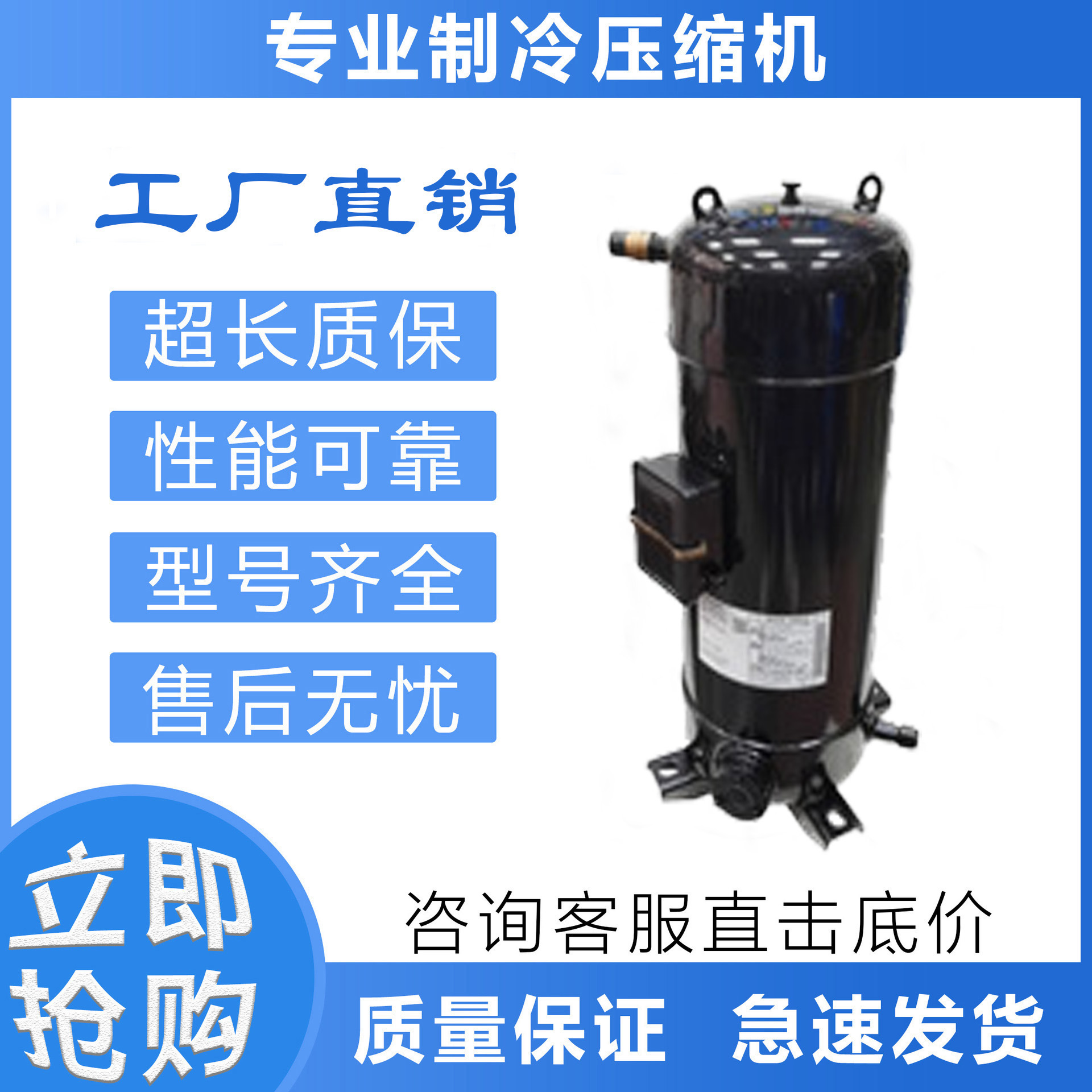 水冷空调压缩机C-SCP400H38A/M C-SCP315H38B/C-SCP510H38B制冷