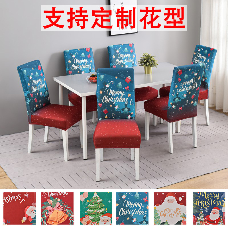 クリスマスのデジタルプリントの椅子カバーの弾力性の椅子カバーのヨーロッパ式の連体の椅子はホテルの椅子カバーの座布団のレストランの椅子カバーを敷きます。|undefined