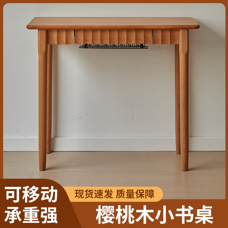 Full Solid Wood Desk with Drawer Retro Cherry Wood Computer Desk Small Apartment Study Table Japanese Style Simple Writing Table