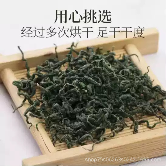 工場卸売陝西省平利Gynostemma茶七葉Gynostemma葉100g送料無料健康花茶醸造茶|undefined