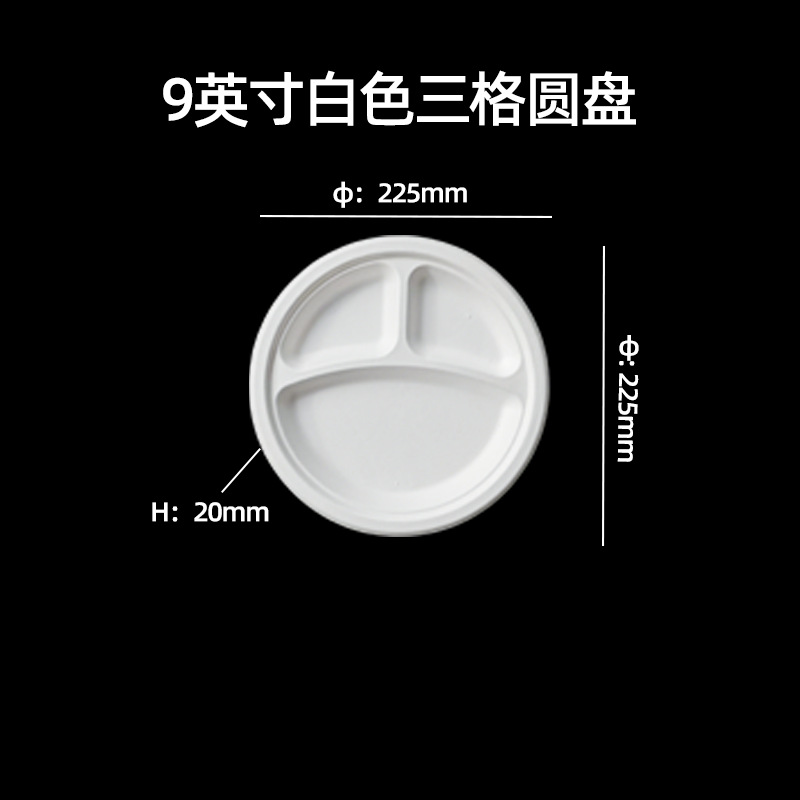 Vajilla desechable biodegradable transfronteriza: plato redondo de 7 pulgadas, plato para pastel de calidad alimentaria, plato de papel de pulpa de caña de azúcar de 9 pulgadas sin necesidad de lavado.