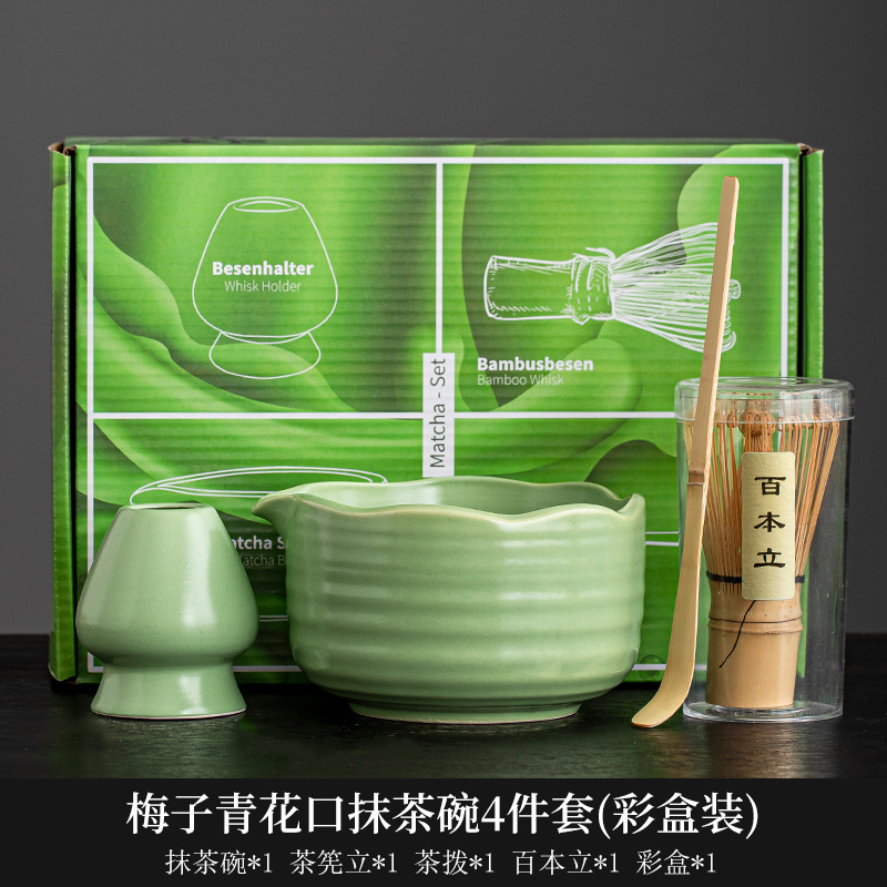 Tazón de matcha de la dinastía Song, herramienta de matcha, cepillo de matcha, tazón de té japonés, licuadora, juego de utensilios de cambio de horno