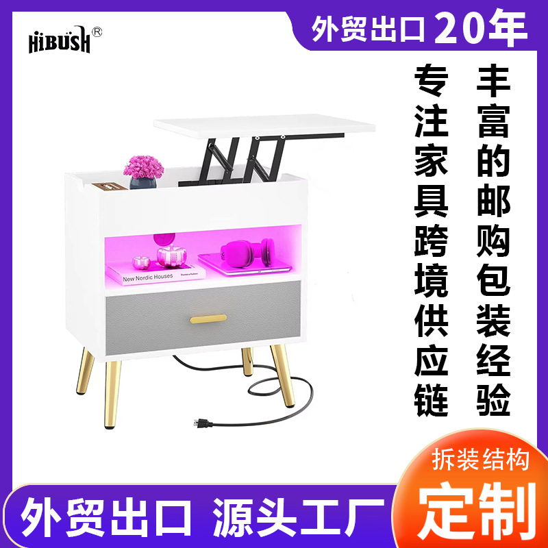 Ventas transfronterizas elevables mesas de cabecera dormitorio sala de estar con lámpara LED toma de corriente USB gabinete de cama de madera oficina