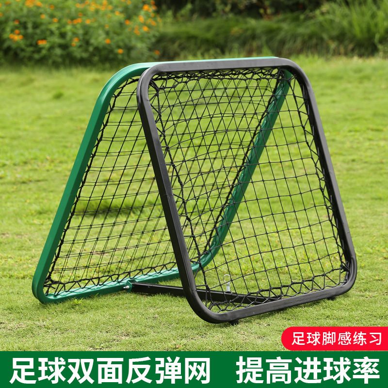 Double-sided football rebound net portable height adjustable goalkeeper rebound practice football door sensitive practice Double-sided football rebound net portable height adjustable goalkeeper rebound practice football door sensitive practice
