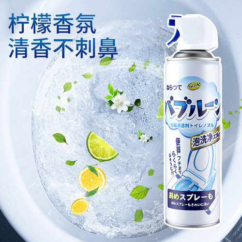 Toilet Bubble Mousse Deodorizing and Descaling Cleaning Agent Toilet Bubble Cleaning Agent Spray Anti-Splash and Odor Removing Foam