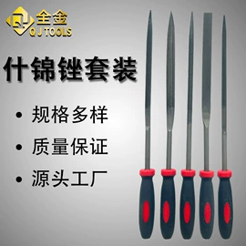 锉;页轮、页片;塑料盒