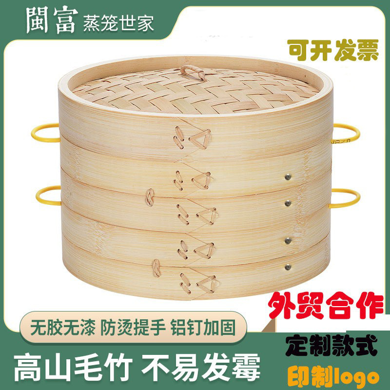 Handmade bamboo bamboo steamer 10 inch thick commercial home bamboo steamer small steamed bun steamed bun wood steamer drawer