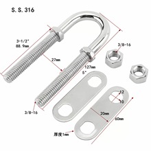 ��������U����˨Ӣ����U�������ݽz3/8-16*5" U-bolt