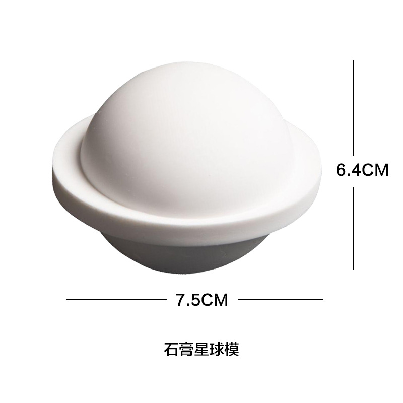 석고 행성 금형