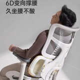 西昊 S100 Эргономичный стул компьютерный стул офис и стул удобно долго сидеть на сфере игр для стула