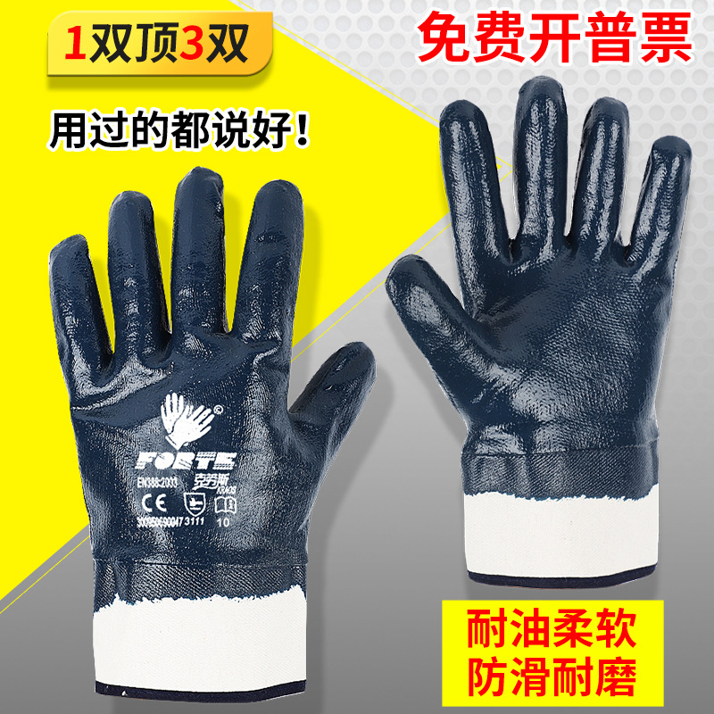 加絨浸膠丁腈勞保耐磨防滑工業  修車電焊勞保克勞斯膠皮浸塑手套