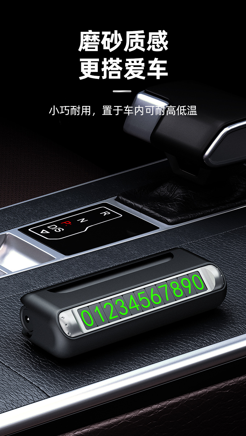 【Premium Selection】Temporary Car Parking Number Plate, Mobile Phone Number Plate for Car Moving, Temporary Parking Sign